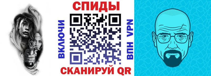 АМФЕТАМИН 97%  Кохма 