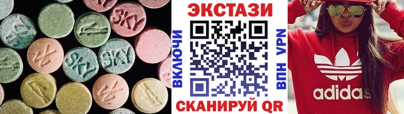купить наркоту Кохма ЭКСТАЗИ 99%