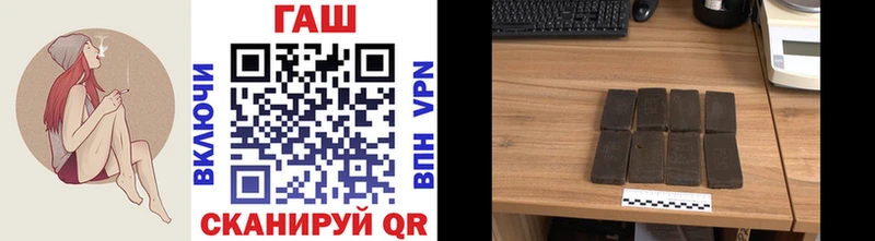 Гашиш ice o lator  blacksprut как войти  Кохма  где продают  