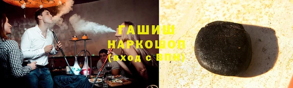кокаин Алексин