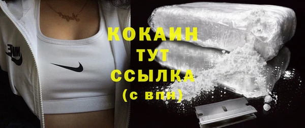 COCAINE Алзамай