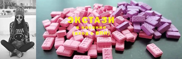 дистиллят марихуана Каменногорск
