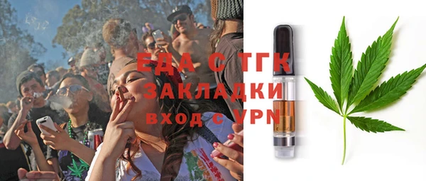 кокаин Алексин
