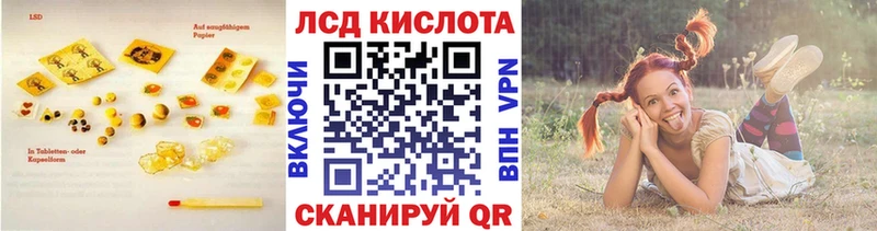 LSD-25 экстази ecstasy  наркота  гидра tor  Кохма 
