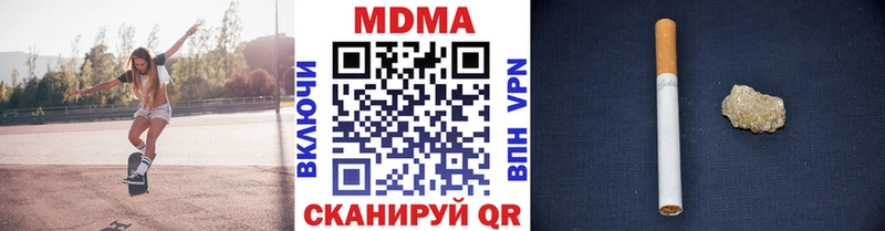 МДМА кристаллы  MEGA рабочий сайт  Кохма 