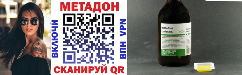 купить закладку  Кохма  MEGA ссылка  МЕТАДОН белоснежный 