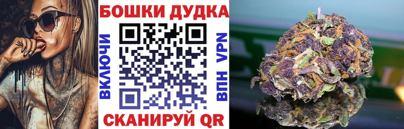 Канабис THC 21%  Кохма 